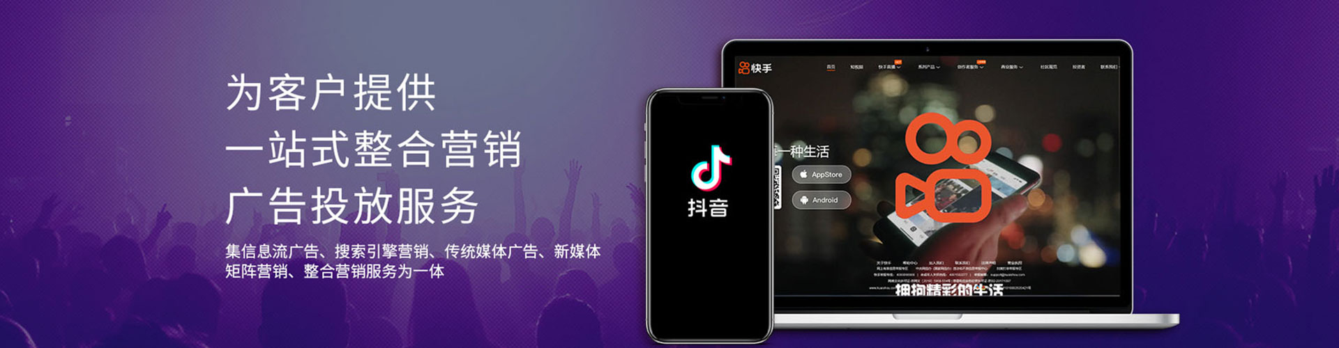 定边sem广告