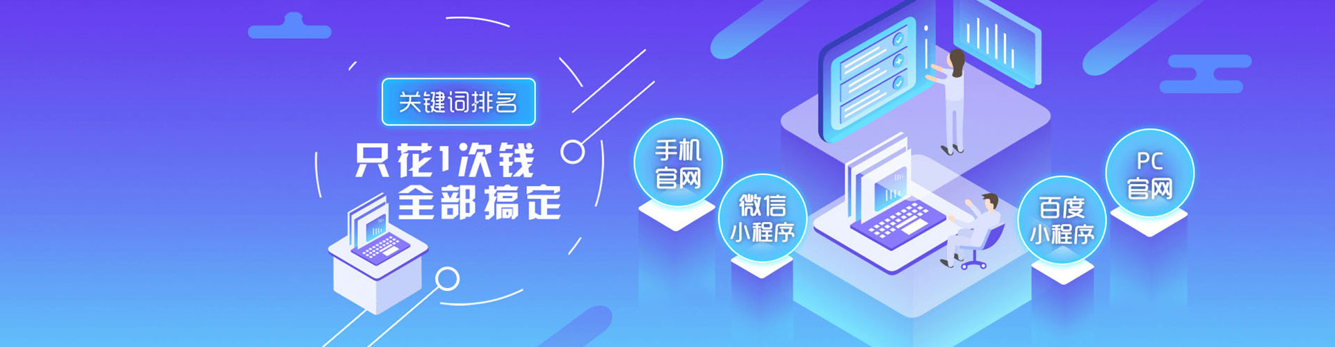 定边百度推广托管