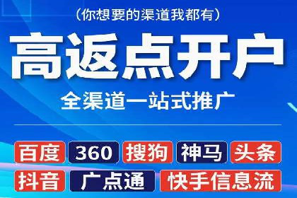 信息流广告投放实战技巧分享