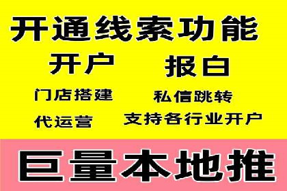抖音信息流代理如何帮助中小企业扩大影响力？
