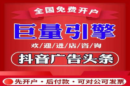 竞价推广开户案例：如何快速提升广告效果